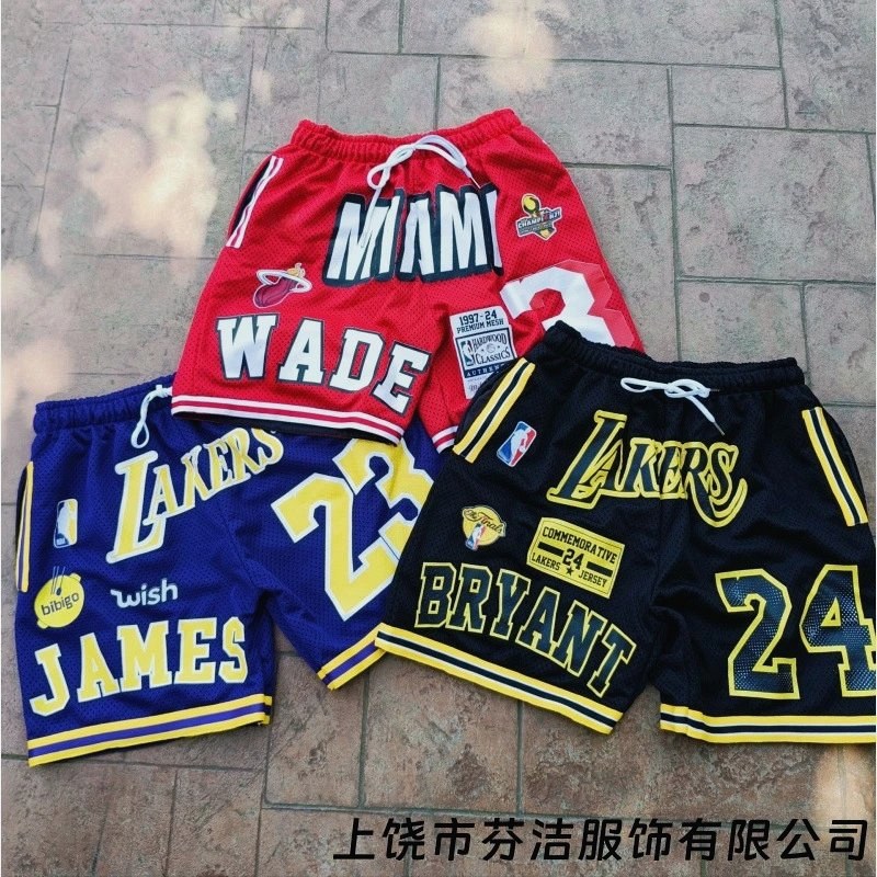 NBA Black Shorts in Everyday Casual Style Review: S–6XL Polyester Four-Way Stretch